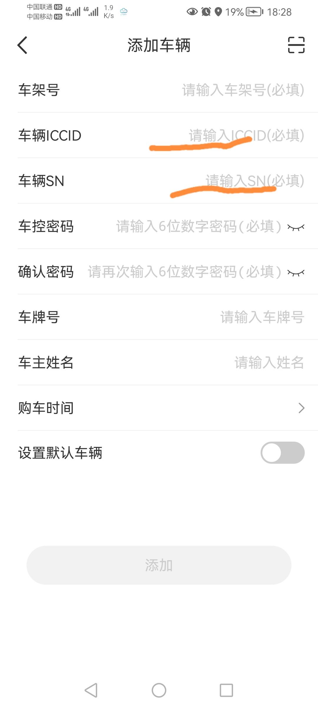 奇瑞瑞虎8 瑞虎八鲲鹏版逐风版，那个车载导航，下载智云互联，激活那个怎么弄的。大家谁整过分享一下哦
