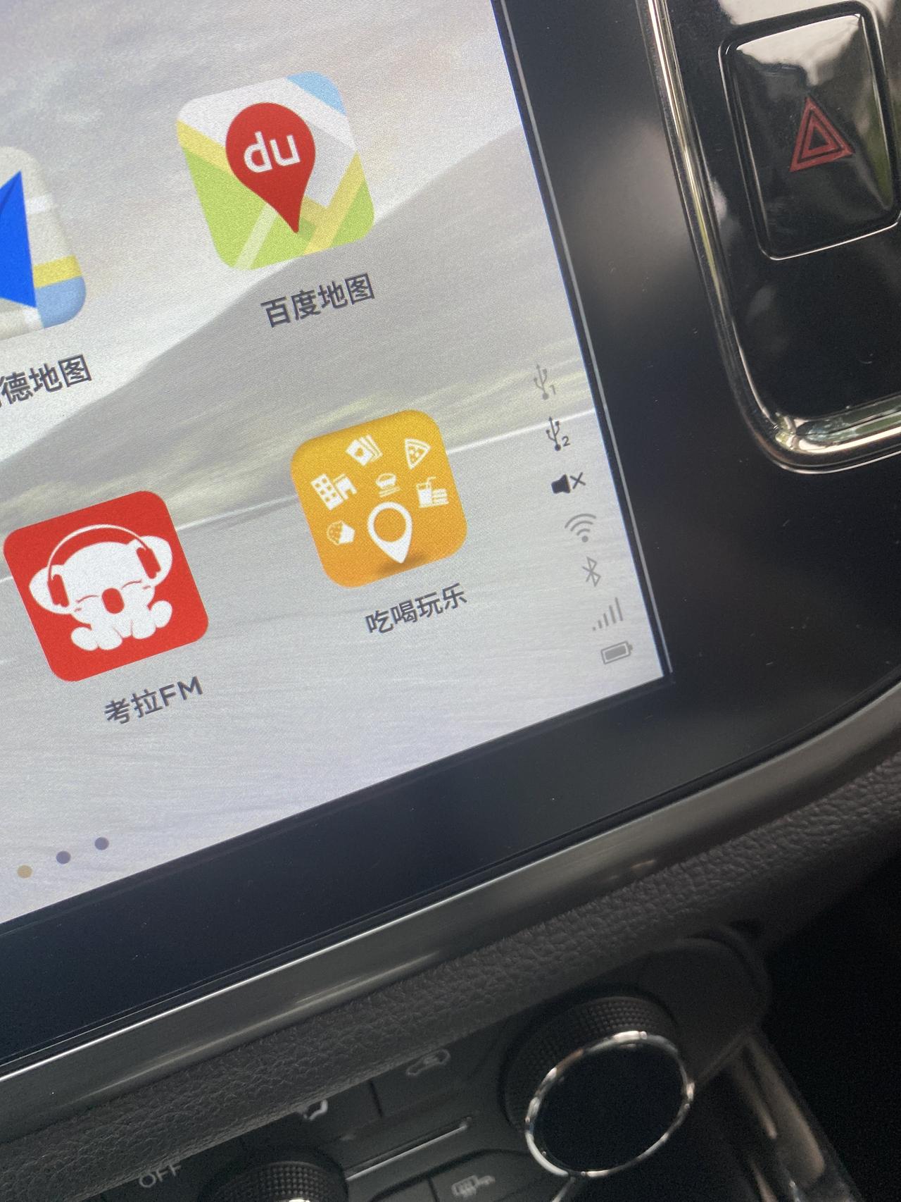 瑞虎8车机没有网怎么搞，求大神解答