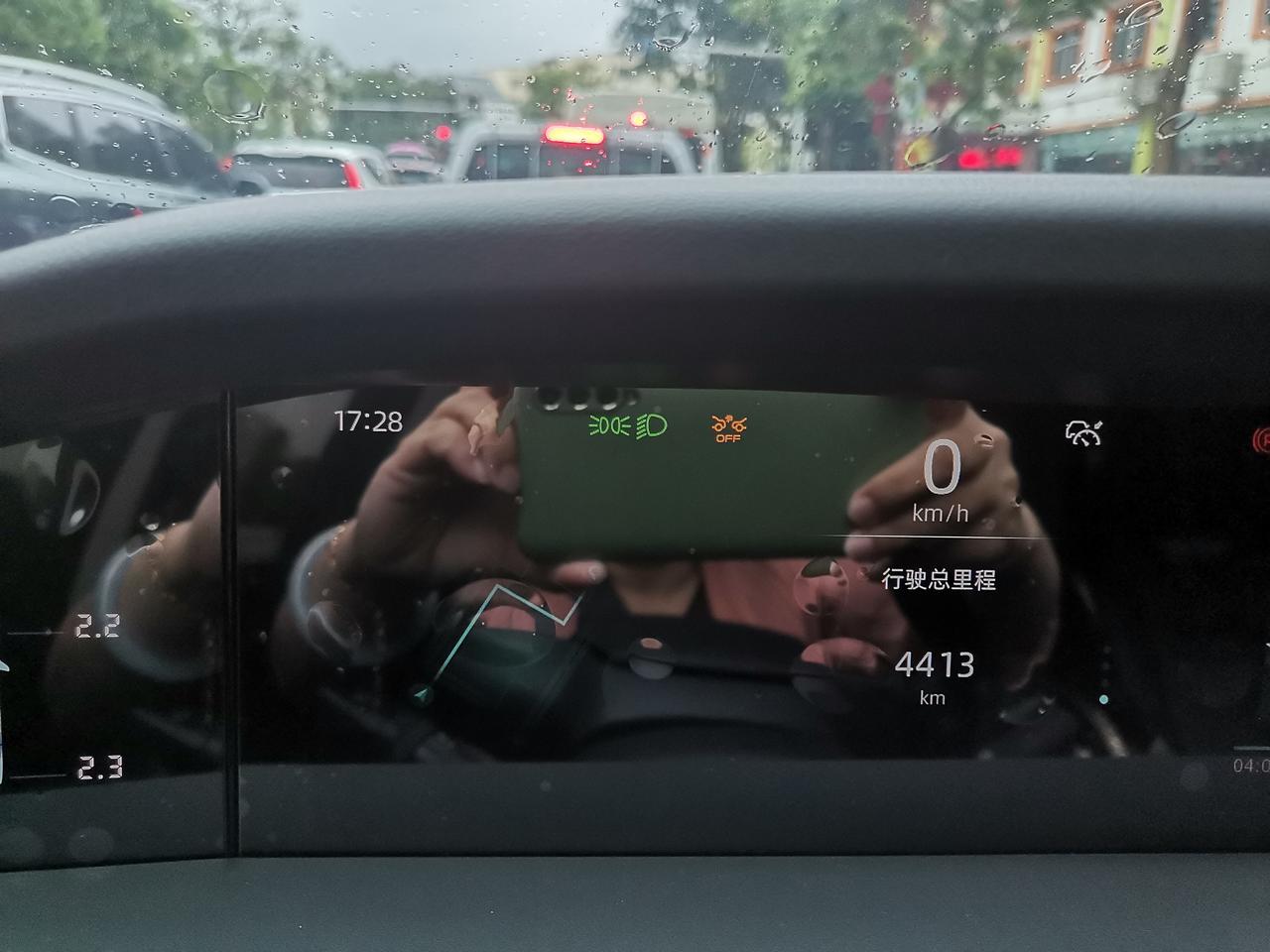 长安UNI-K 各位大侠，请问这个黄色的图标是啥意思啊？