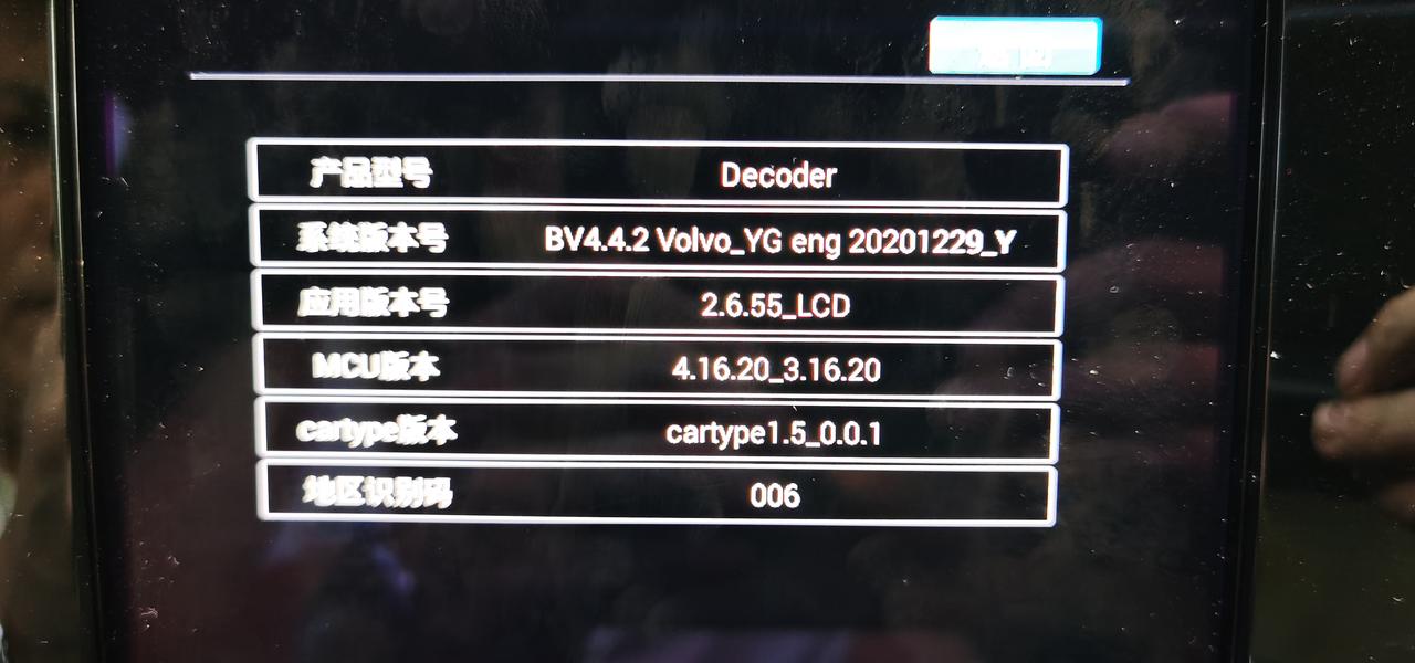 沃尔沃XC40 4S店送的隐藏式记录仪都是啥牌子的？加了好几千安装的360全景影像又是啥牌子的？下图是行车记录仪的产品标