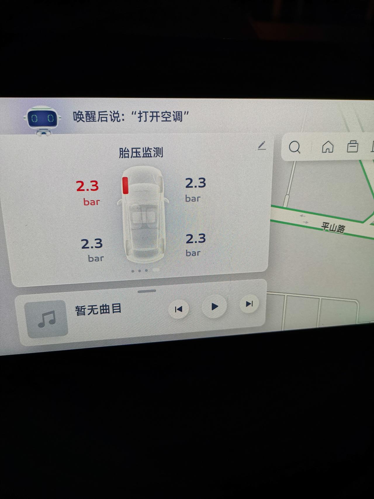 几何E胎压报警，补完气后怎么取消或复位胎压报警警示灯。