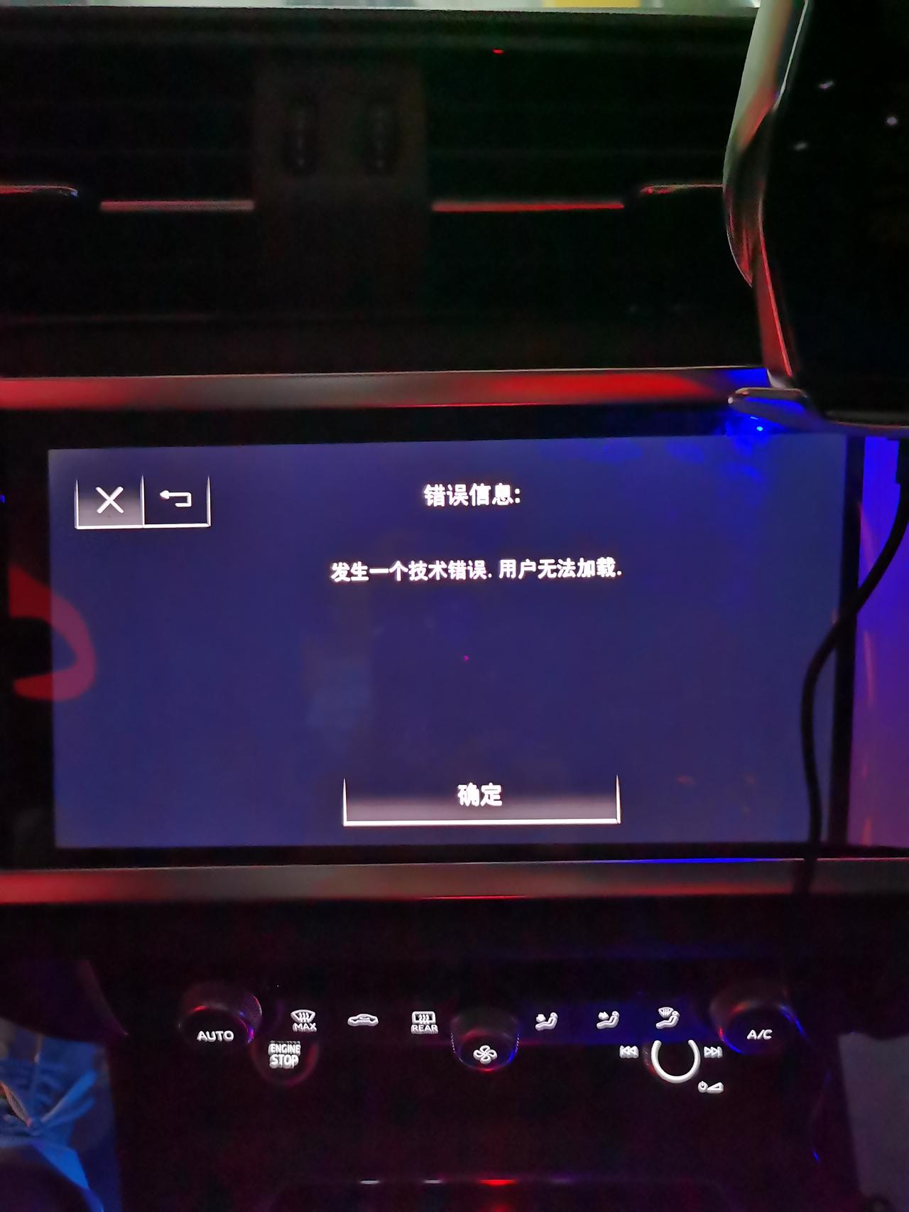 奥迪Q3 请问大家：才用了两个星期，这是啥毛病？
