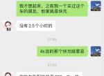 奥迪A6L PHEV 关于买a6l 21款phev 送的随车便携充电器以及安装的充电桩，请问一下，充电桩是交流电快充吗，