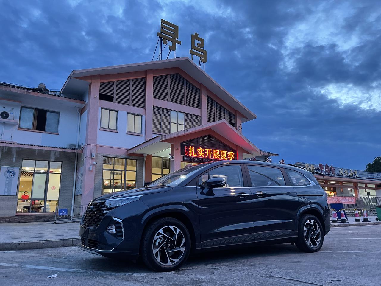 请问库斯途可以无损安装车顶行李架吗？