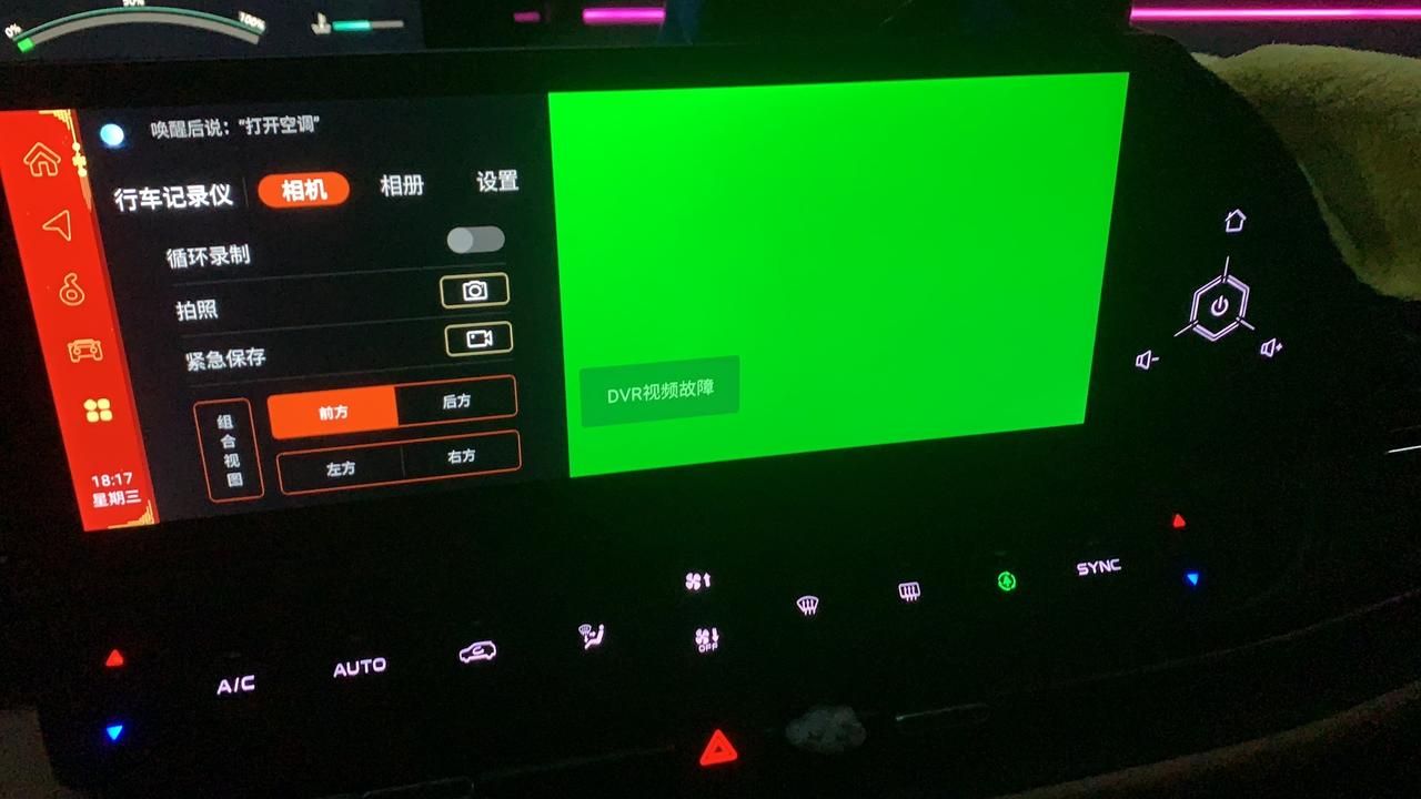 长安UNI-K 大佬们知道这是什么问题吗