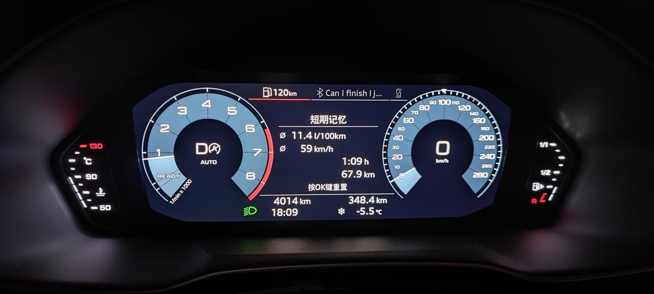 奥迪Q3 今天跑高速，不知道什么情况定速巡航120/100   油耗都显示匀速12个左右，之前高速定速一般都是在6个左右