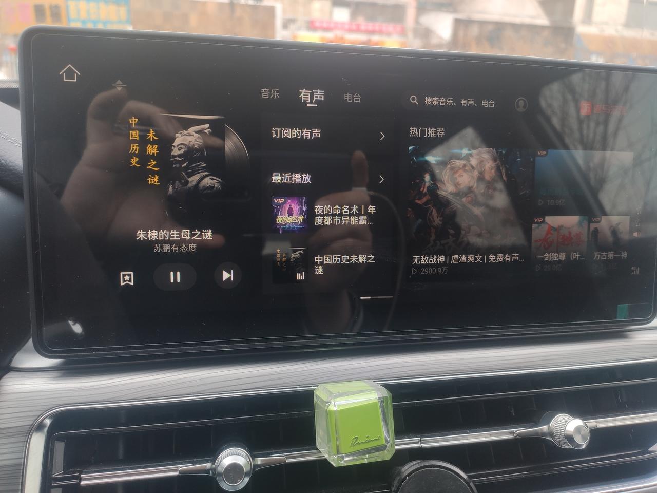 奇瑞瑞虎8 胡巴鲲鹏2.0逐风，原车影音能下视频软件吗？？？