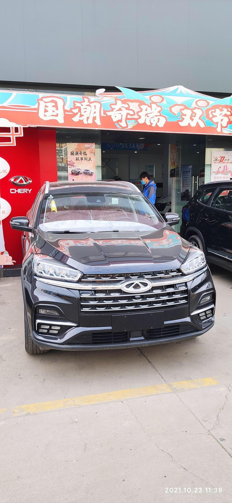 奇瑞瑞虎8 2.0丅扶摇5座贷款7万全部下来13万这价格合适吗？友友们