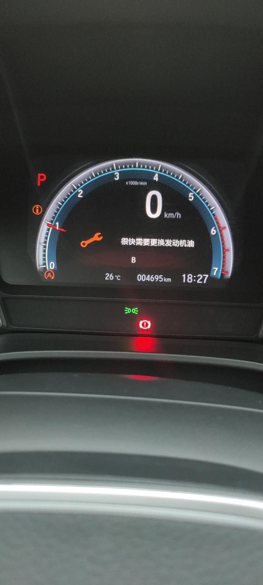 19款领先版的凌派  这个是什么意思  求解