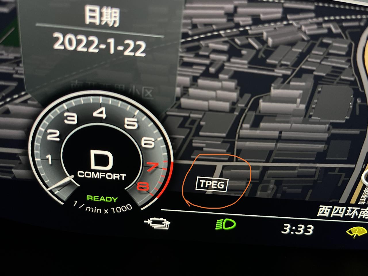 奥迪A6L PHEV 兄弟姐妹们，谁知道这个怎么关