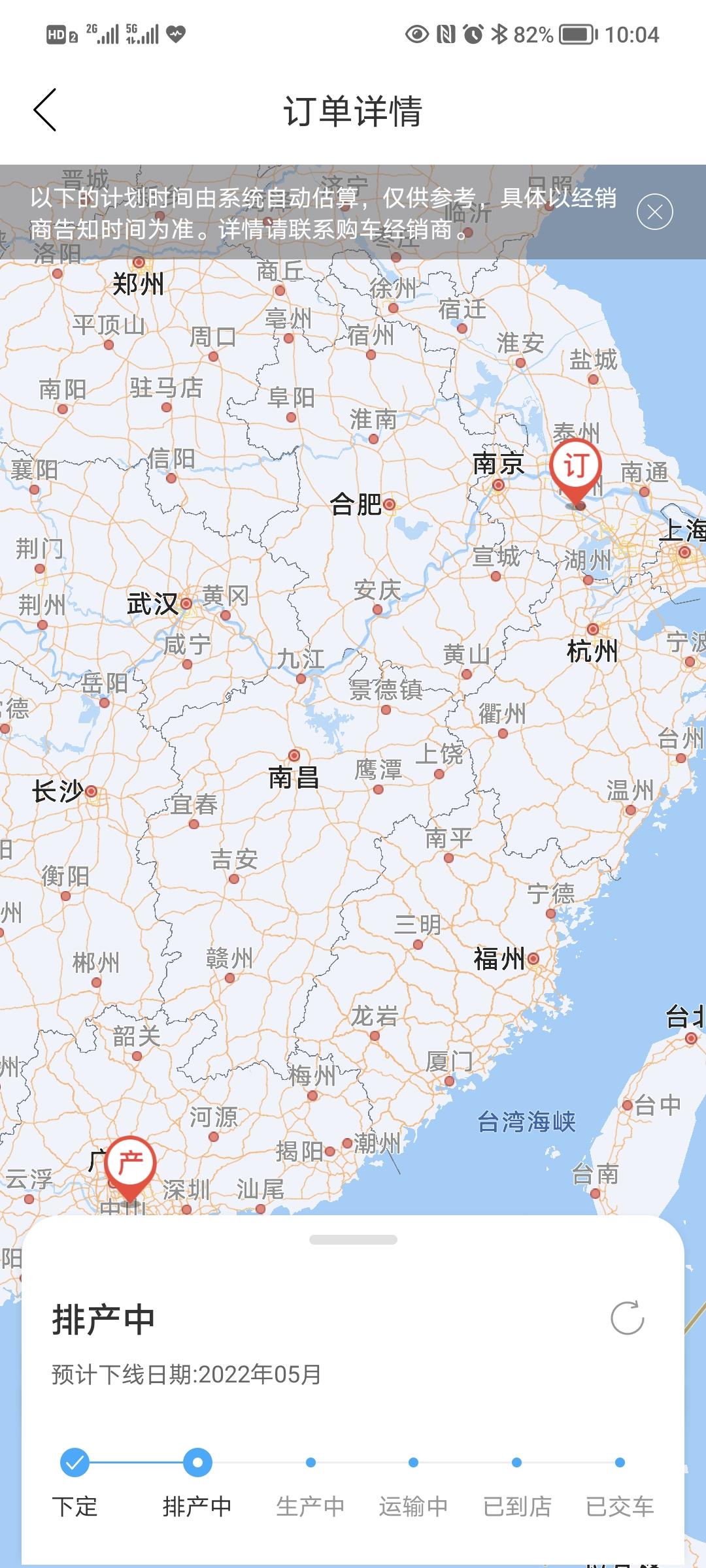 丰田赛那 无语了，还没生产