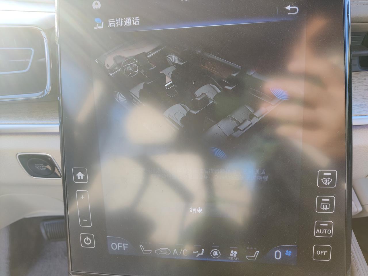 现代库斯途 求问，后排这个功能如何这车介绍的时候就注意到这个功能了，不知道真实使用效果如何，求车主解答驾驶员车内和后座人