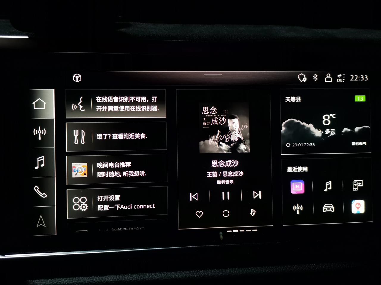 奥迪Q3 同志们，2022款Q3的后雨刷是自动的？怎么关啊，启动后就自动刮？…这两天有雨，也不好判断是否因为雨水自动感应