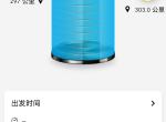 奔驰EQC 晒续航了 刚提车11天 这续航是12月29日的 天气虽然冷 我这电池是不是有问题 大家给个