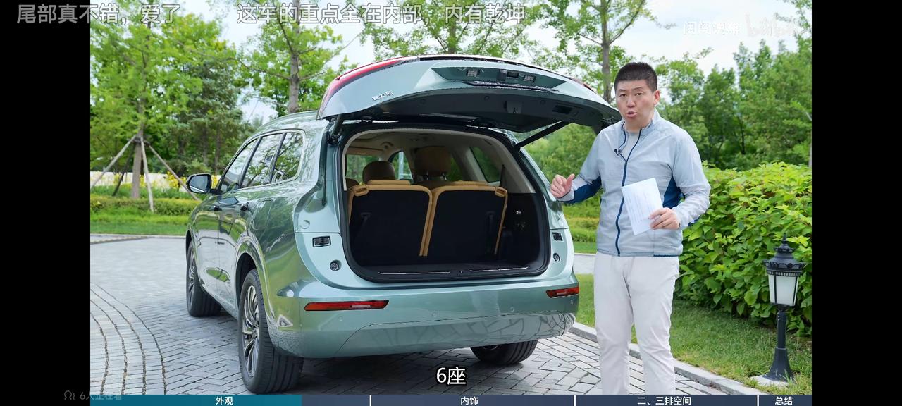 AITO问界M7 这车尾灯都在后备箱门上。打开了，都没个警示灯么？太不安全了吧，真想看动态试驾的评测