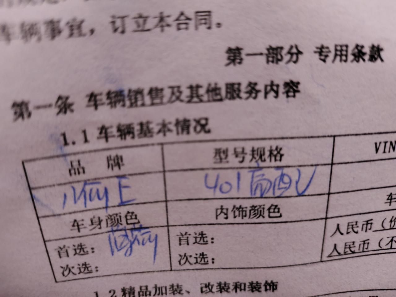 几何几何E 弱弱的问下，霹雳虎大家都等了多久？