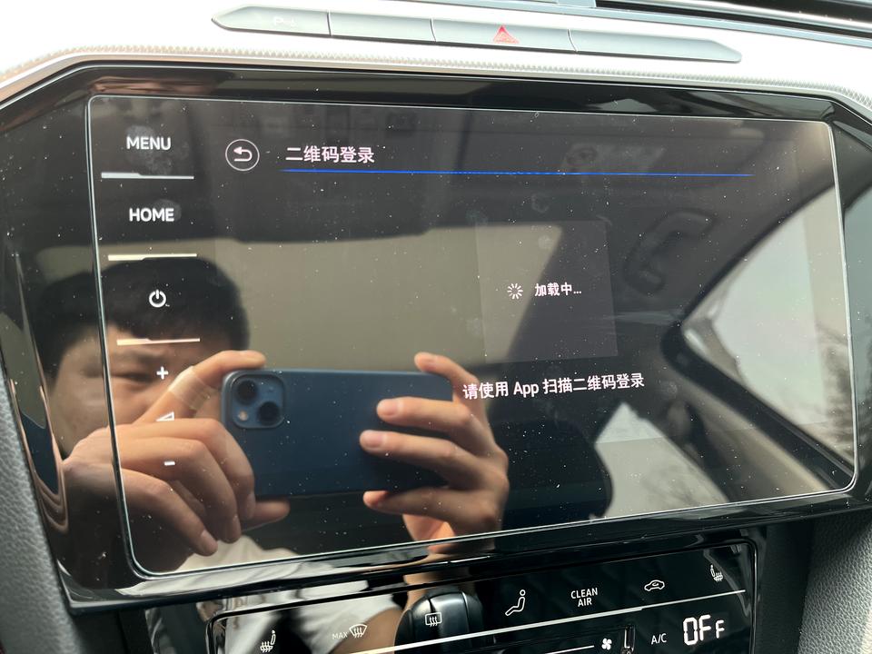22款迈腾GTE豪华，车联网显示没有网络，3月8号提车，车联网正常用了大约3天就不能用了，现在账号登录不上去，没有实时路