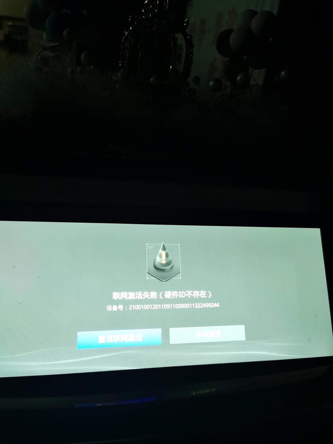 长安CS85 COUPE 各位大神，请问着怎么弄