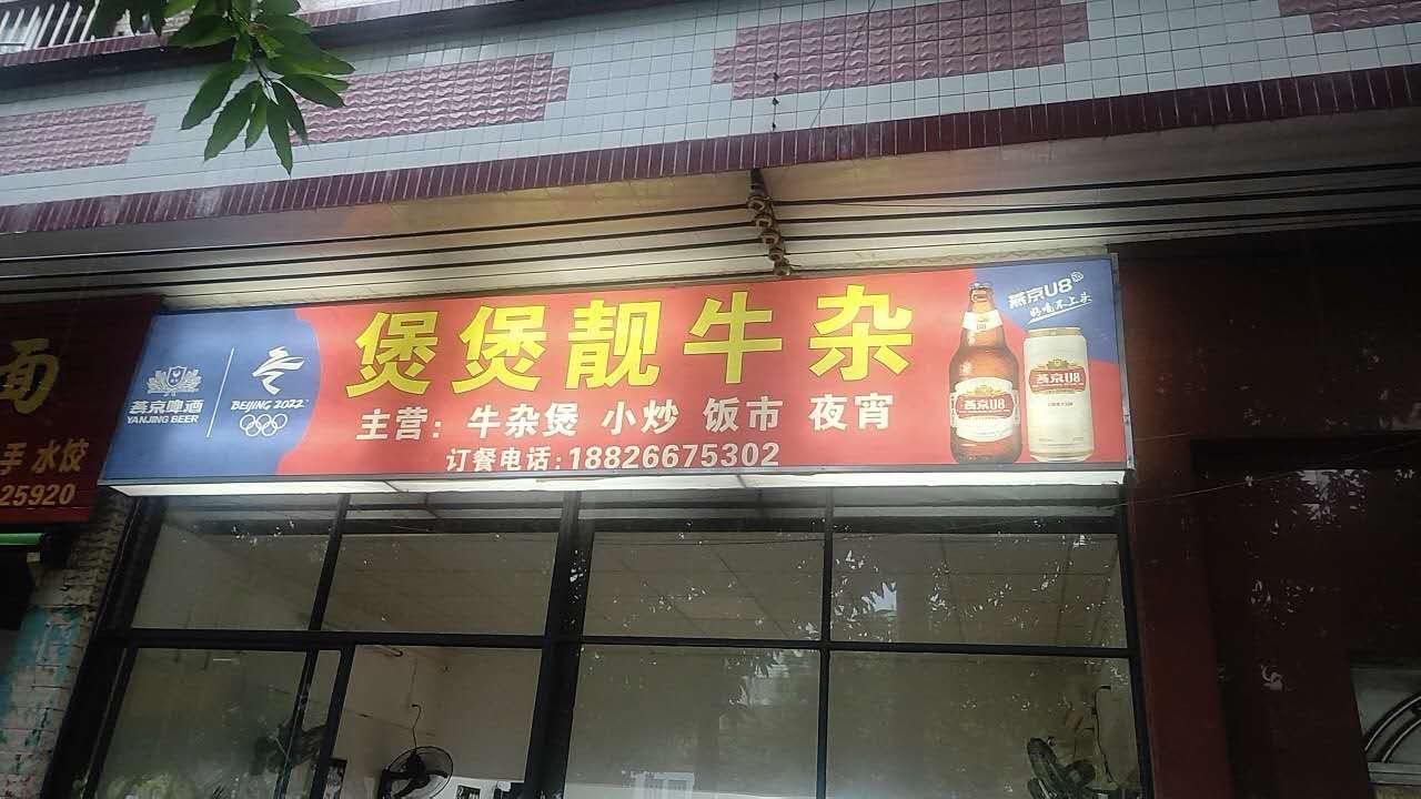哈弗初恋 有没有顺德大良，勒流这边的车友们买到初恋大三的，我很想入手了，但是没有试驾车，没试过，不太敢买。如果有，可以开