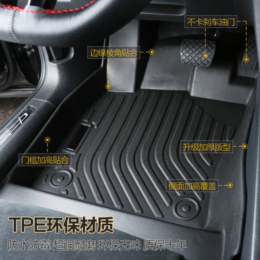 有用tpe脚垫的么？不知道贴合度如何。最主要是库斯途第三排脚垫贴合度好不好，会不会滑动。
