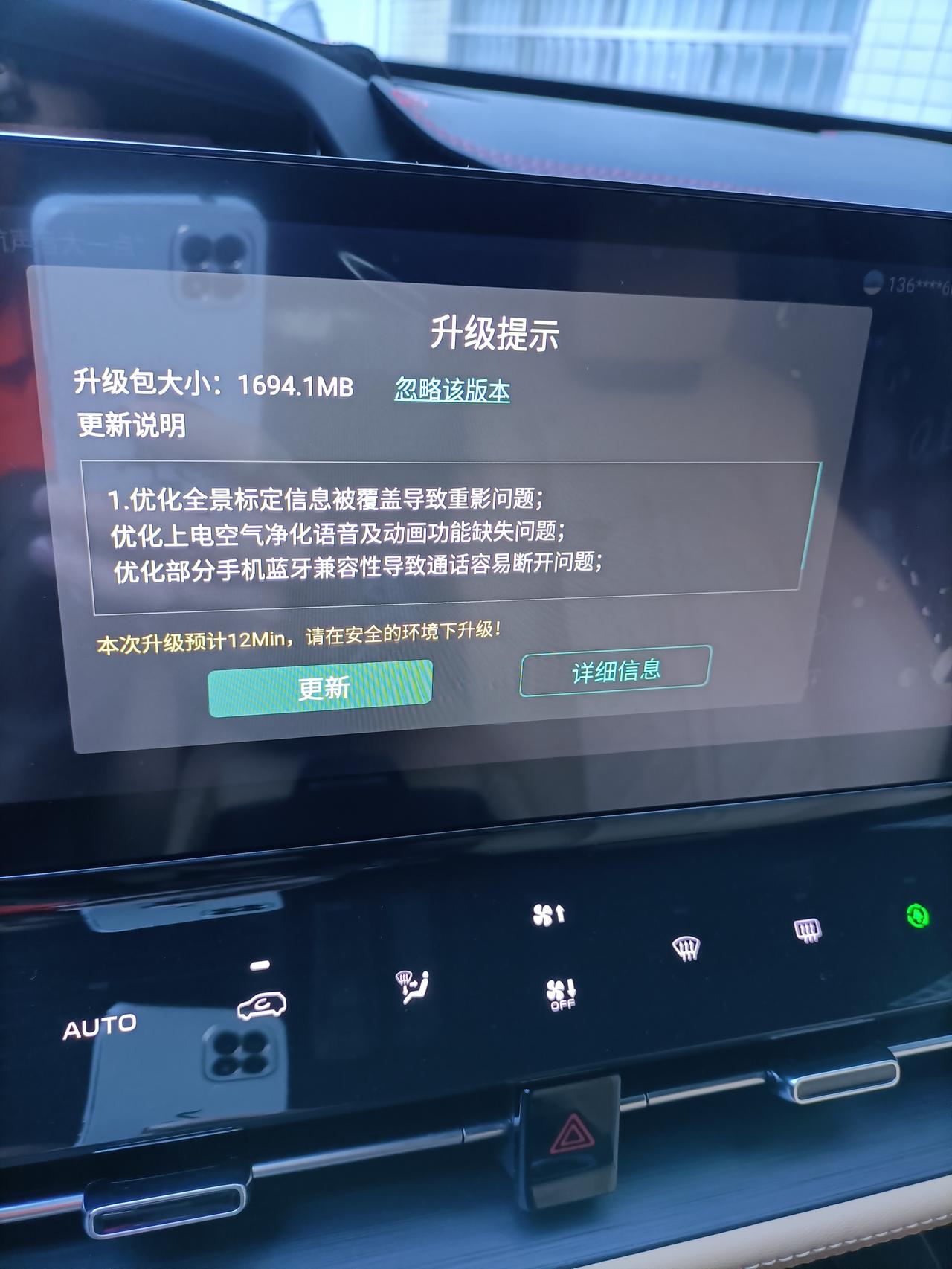 长安UNI-K 又要更新了