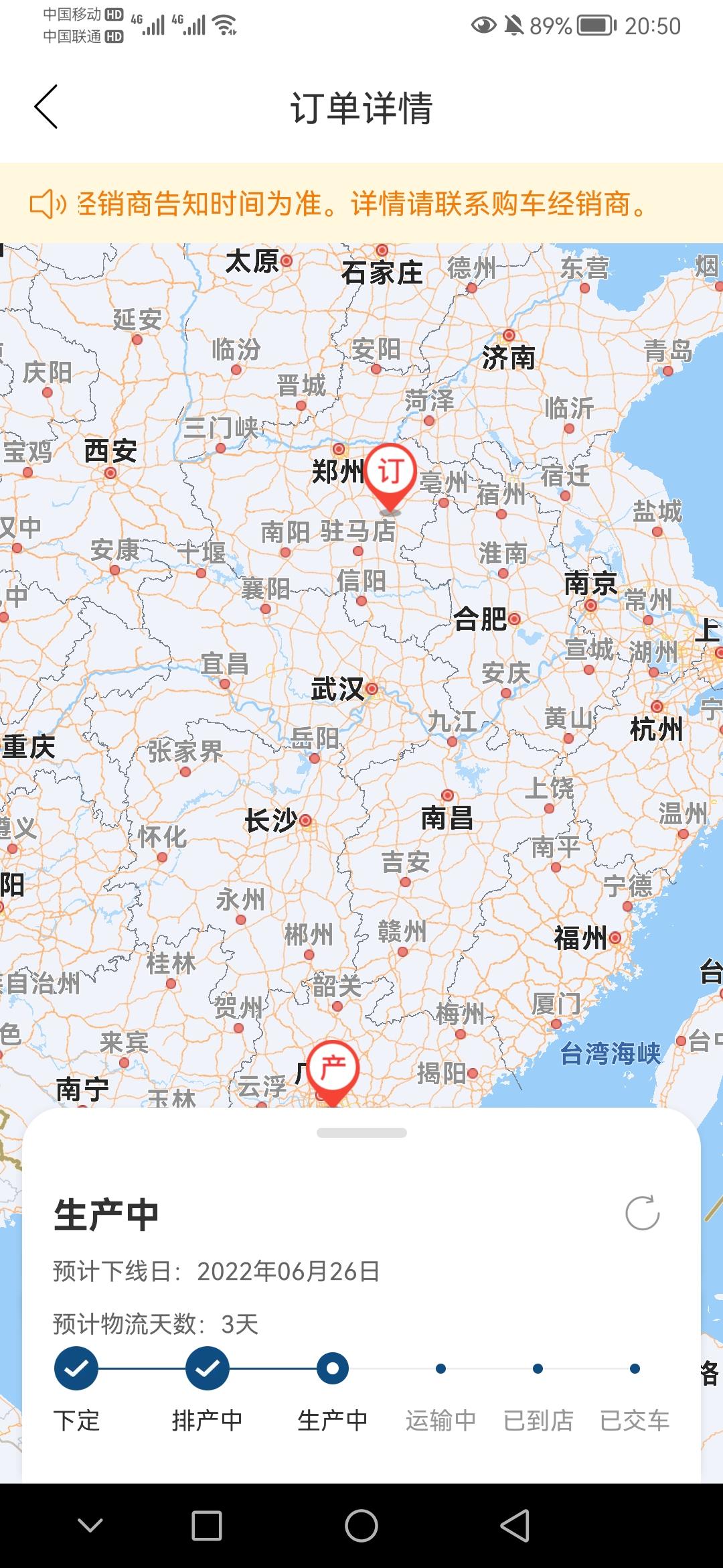 丰田赛那 请问各位车友，显示这种状态，时间准吗？