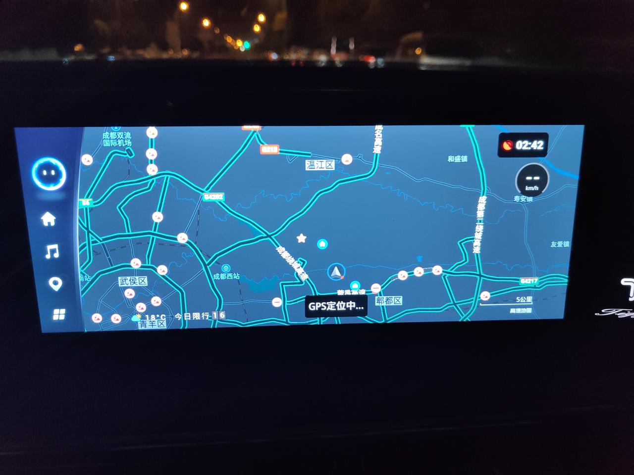 奇瑞瑞虎8 PRO 各位8pro车主 你们的8proGPS好不好出现这个 GPS不在线的情况   高德地图导航的时候突然