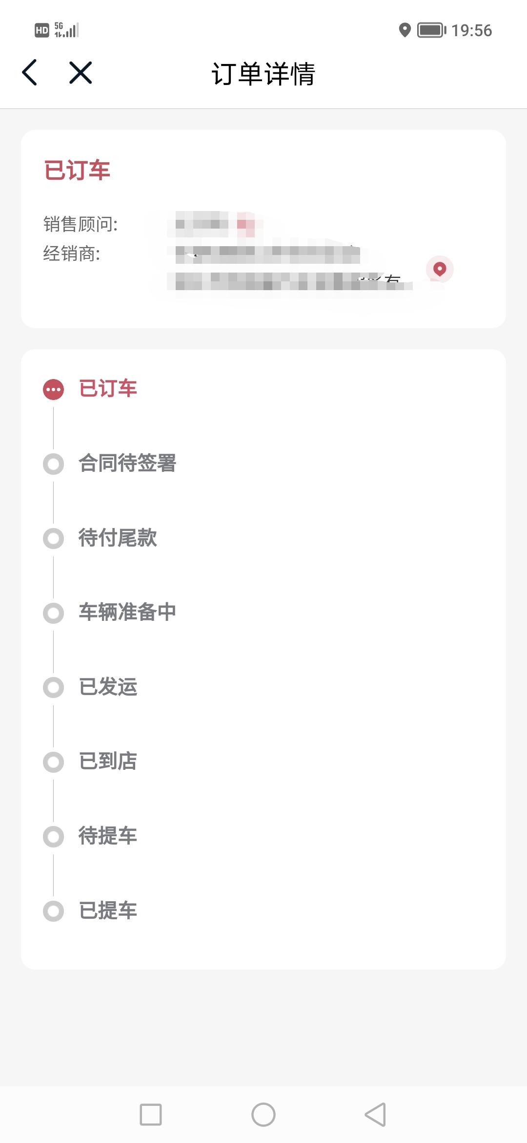 长安UNI-K 5月5号订的车，一个月过去了，现在状态还在已订车中，还要等多久才能看到车辆准备中呢时间难过