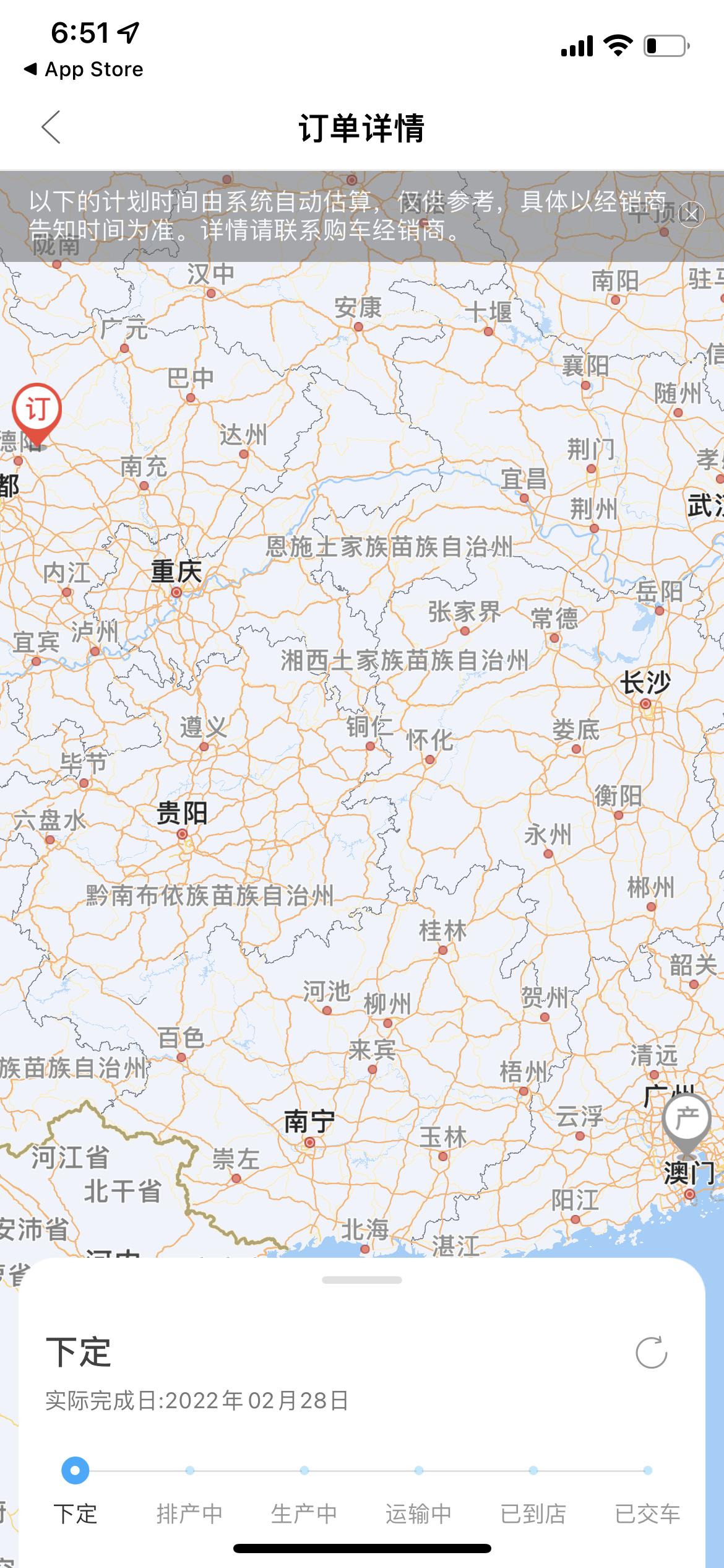 丰田威兰达 下定45天了，还没进度，要是真到4月30号提不到到车，立马退定金，改订比亚迪宋plus高配