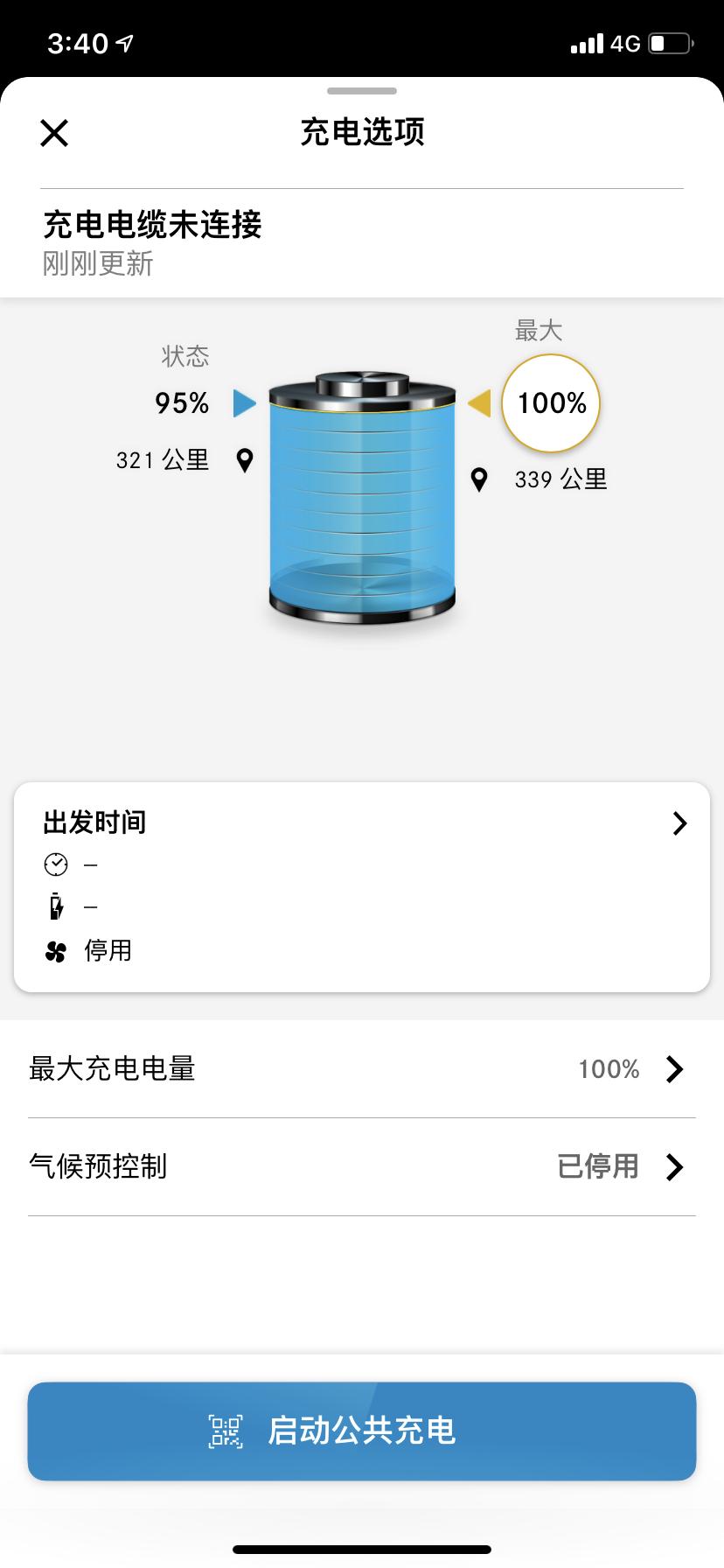 奔驰EQC 新提车充满电怎么才那么多 有懂的吗