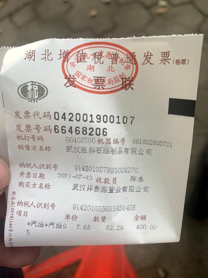 长安UNI-K 武汉的油品真的 我无语了！我开过去的时候仪表显示还可以续航118公里，加了400的95的，我次奥！ 你们