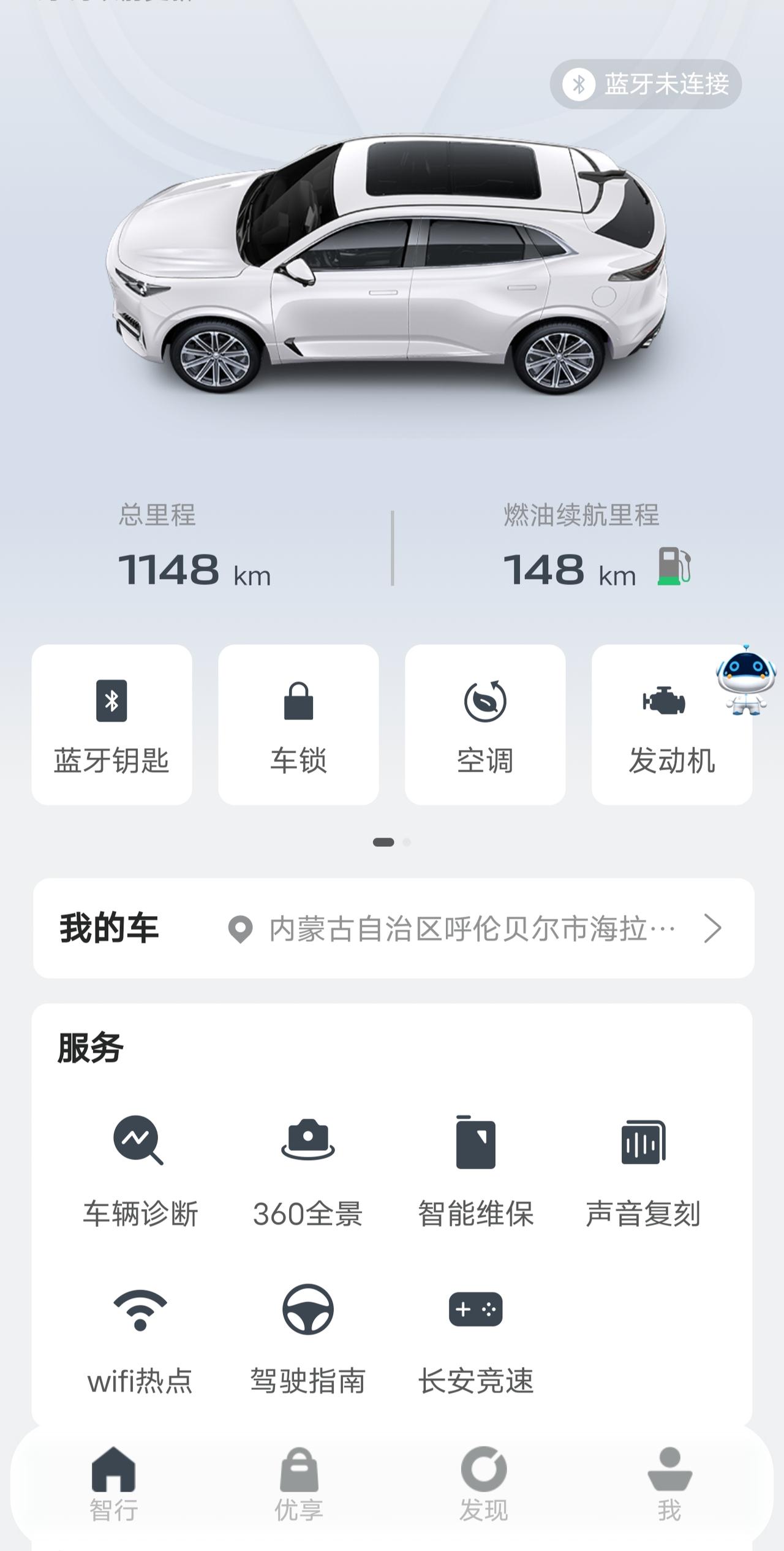 长安UNI-K uni-k两驱卓越 3月16提车。目前1100多公里，市区油耗13个，首保做完，目前问题，发动机怠速抖动