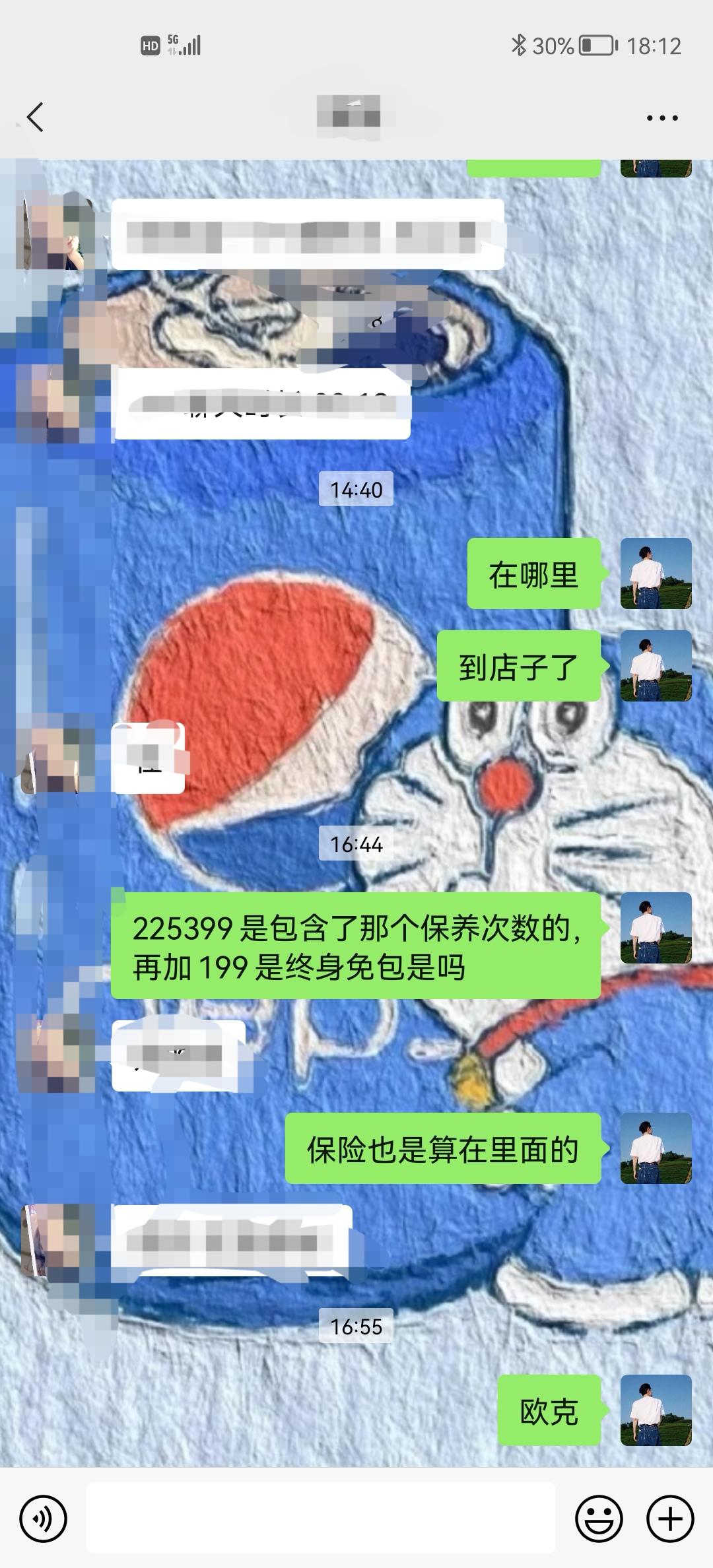 大众迈腾GTE 有没有长沙的同志问过这个车的，2022款迈腾尊贵版，感觉4s店的人在给我玩套路，看了很多价格，而且我自己