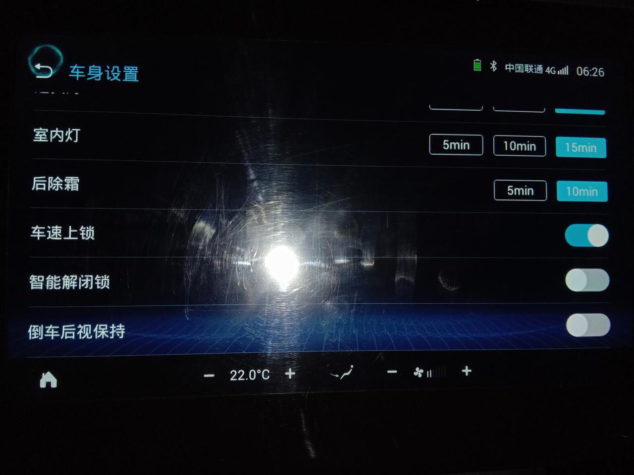 福特领界 有大佬知道图一最下面的两个设置是什么意思吗？大佬求解！！！
