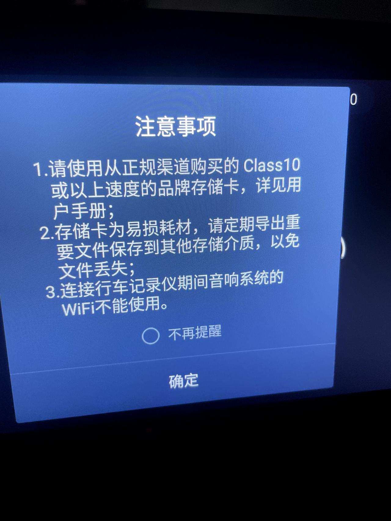 奇瑞瑞虎8 PRO 车友们你们都是用的多大规格的内存卡？