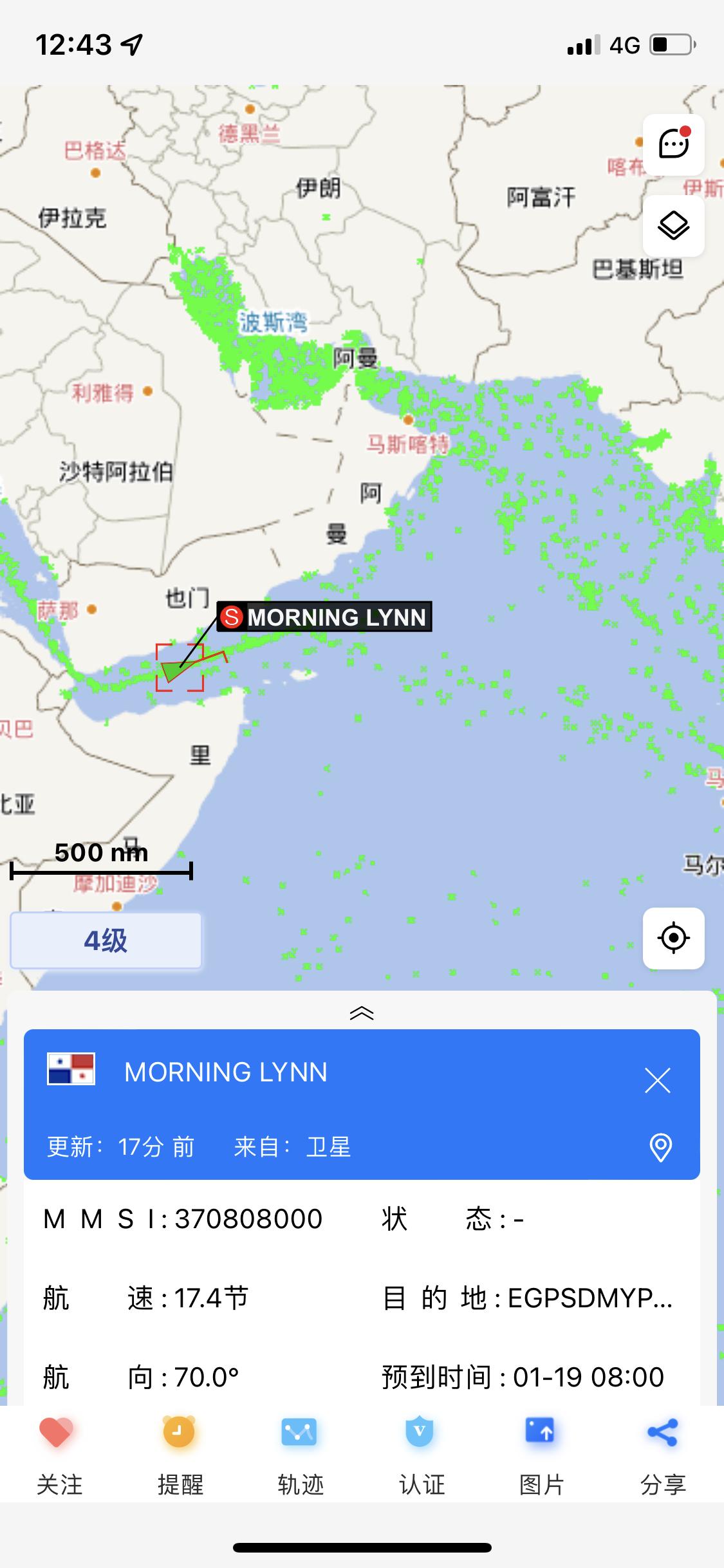 奥迪S4 兄弟们我这还要多久可以拿到车？