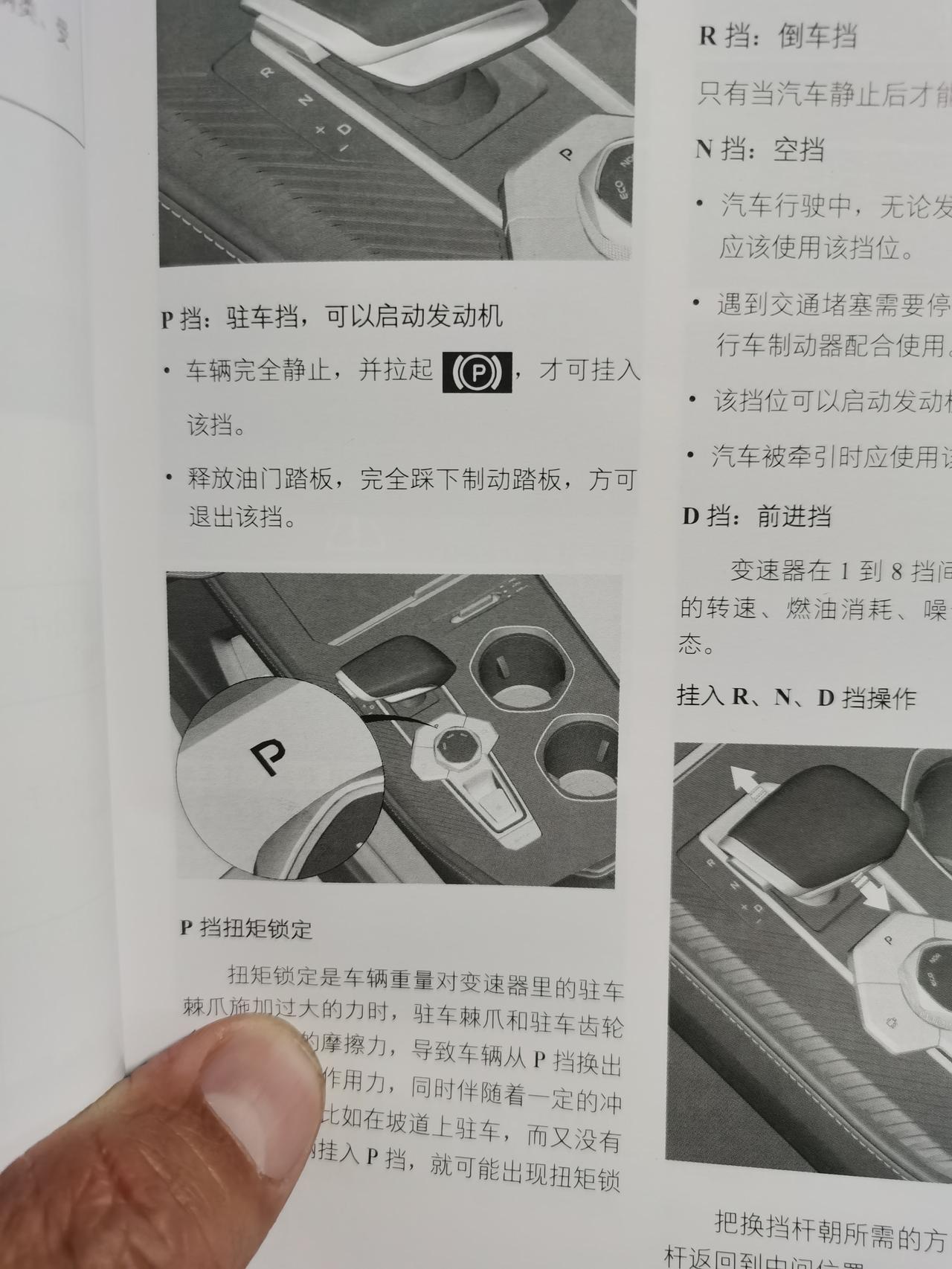 长安UNI-K 航空的全包围脚垫，全车贴龙膜，没有要送的膜，送的脚垫也换了，送的膜抵了400，这个弄下来2000，贵不贵