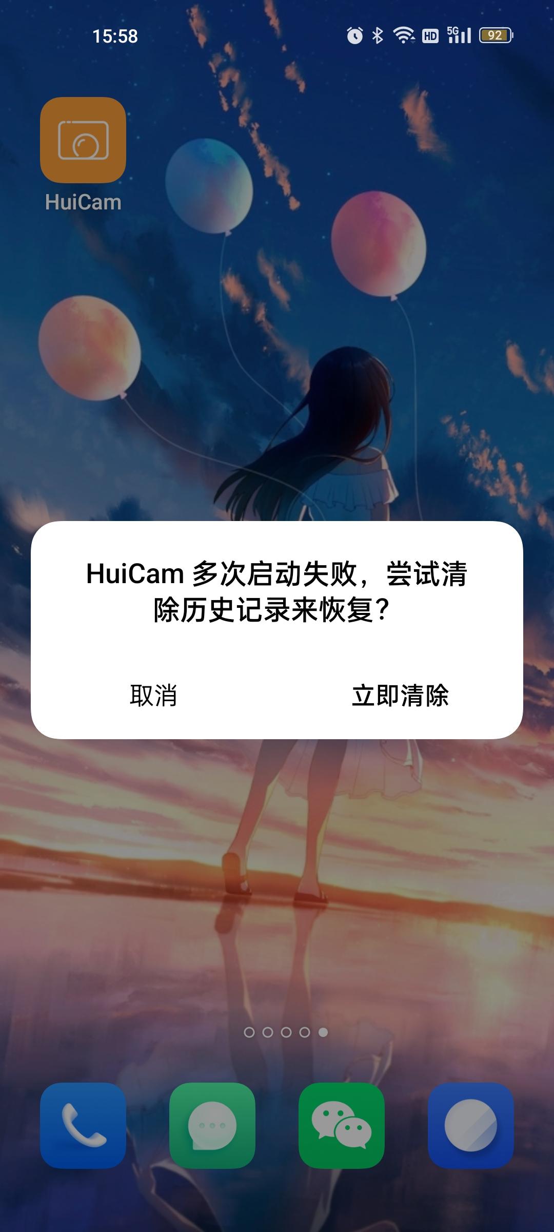 马自达CX-30 有没有车友遇到这个随车自带的行车记录仪打不开了的情况，刚提车的时候，还可以打开，手机还可以连上，用了半