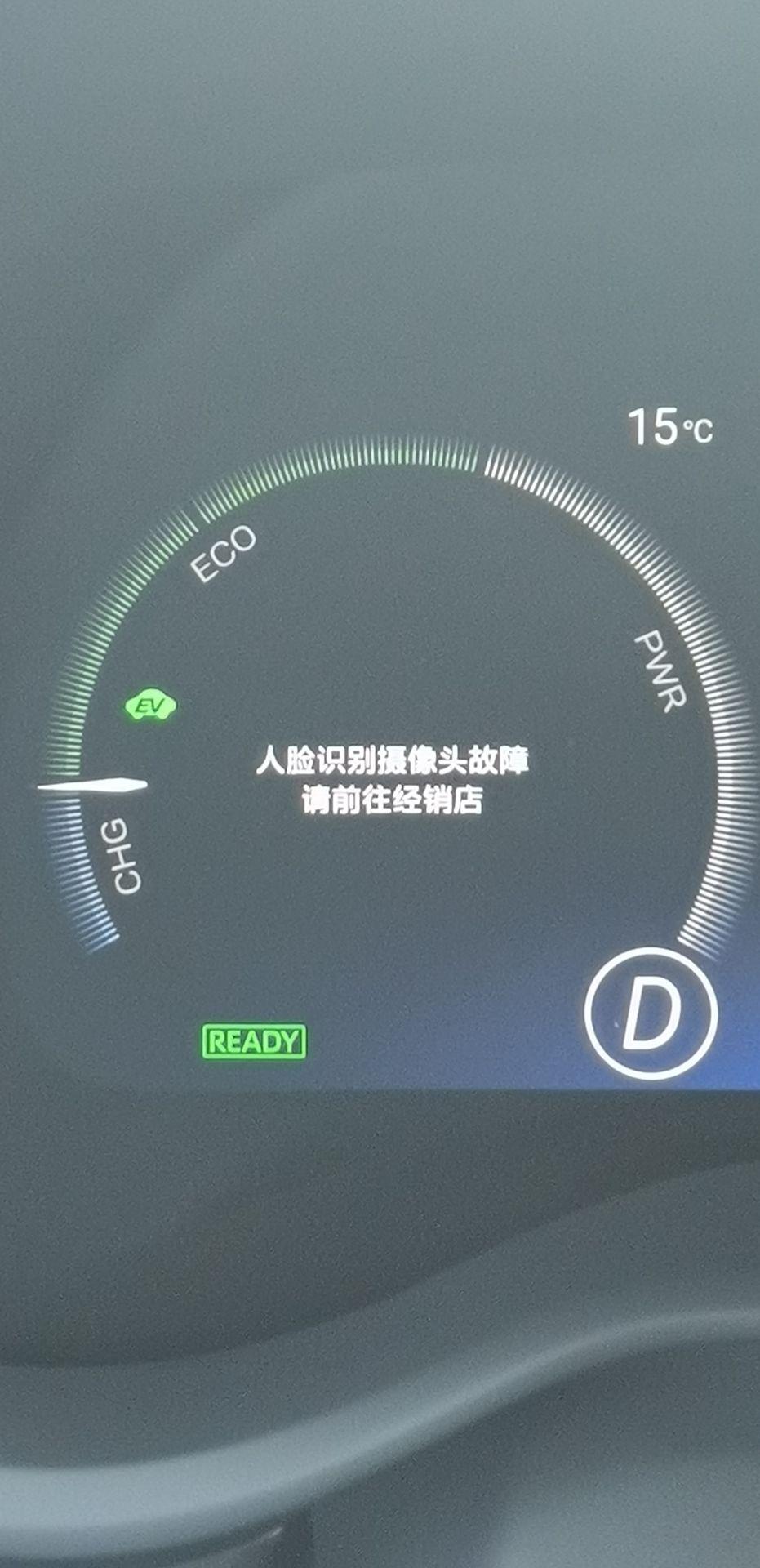 丰田赛那 大家有遇到过吗，1.人脸识别故障四S店没查出原因，后来又好了，现在偶然还会发生。2.液晶仪表盘显示没有了，多功