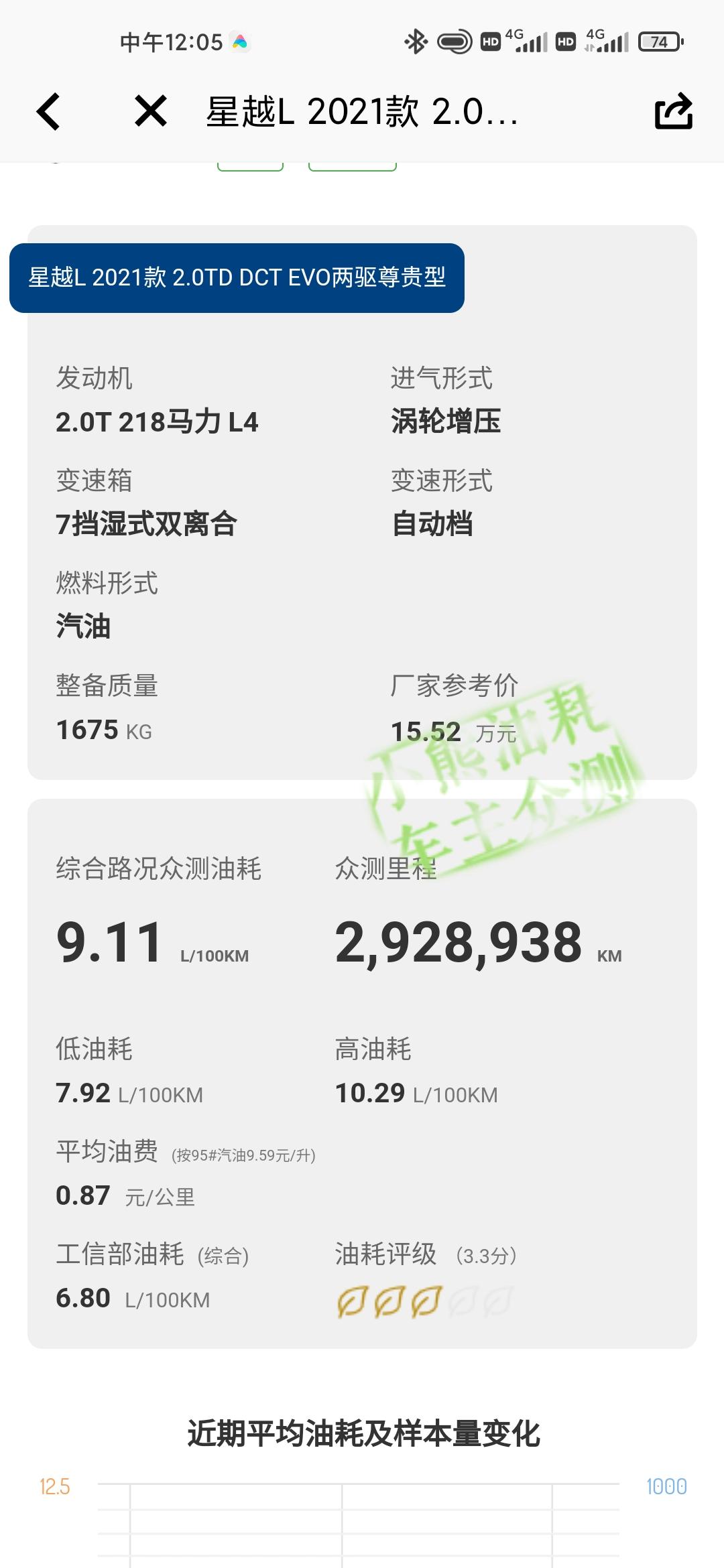 长安UNI-K 星越L尊贵和Unik卓越选哪个，纠结了