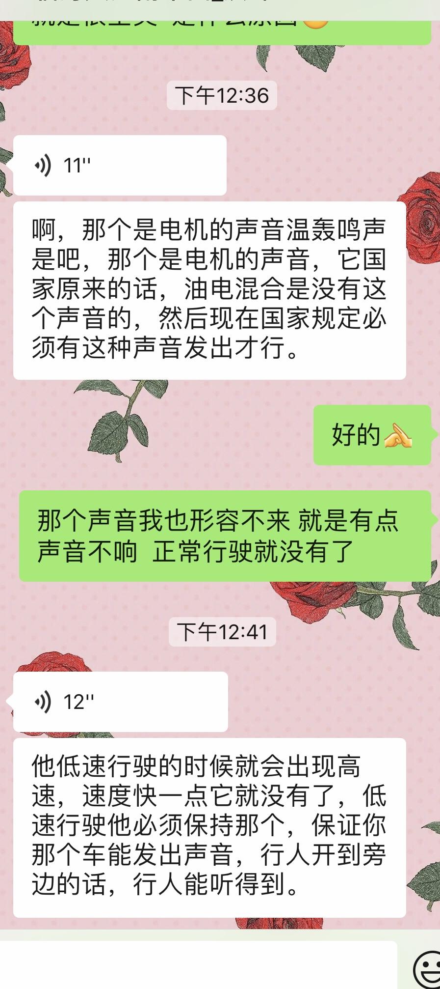 丰田奕泽IZOA 友友们今天刚提车奕泽双擎奕享版本，踩刹车和速度30码以下会有那个轰轰轰的声音，也不是很响但是就是干扰到