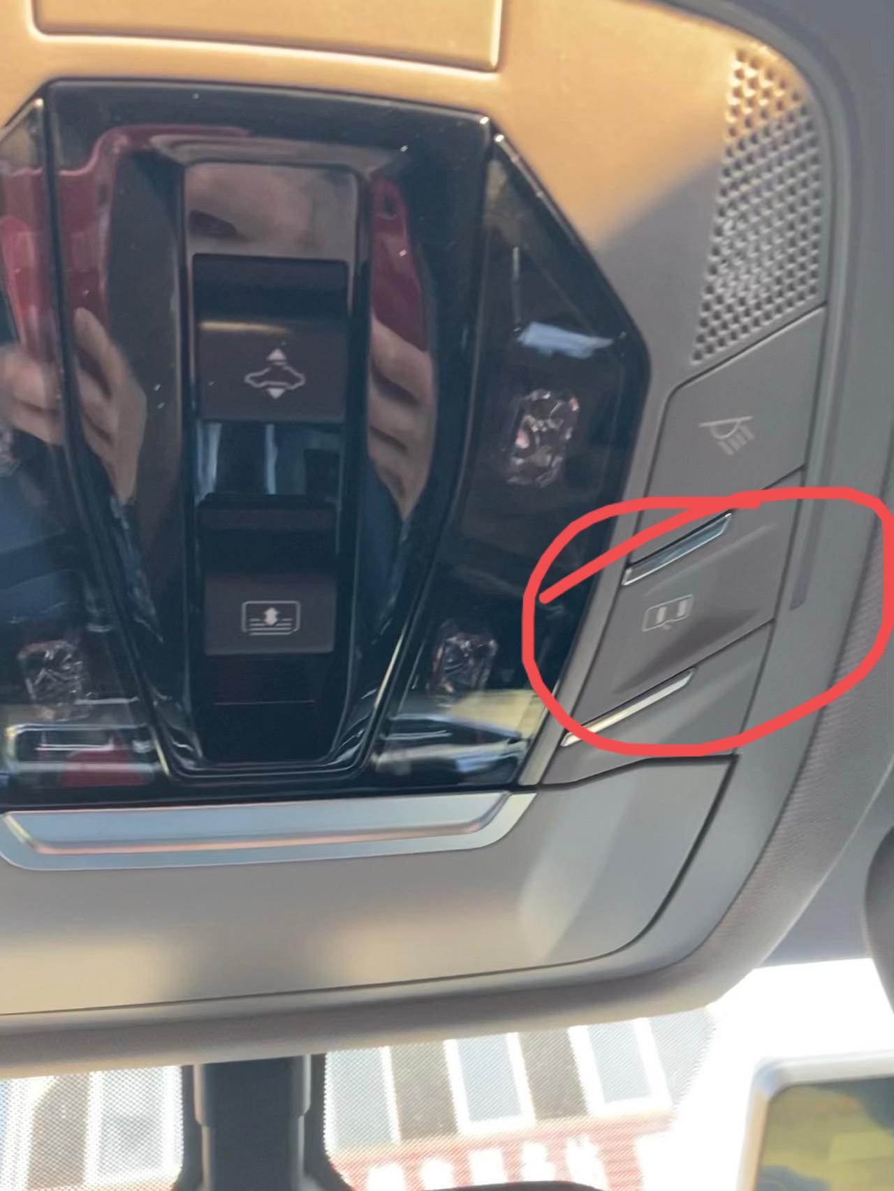 奇瑞瑞虎8 这个按钮干嘛的啊？萌新求问