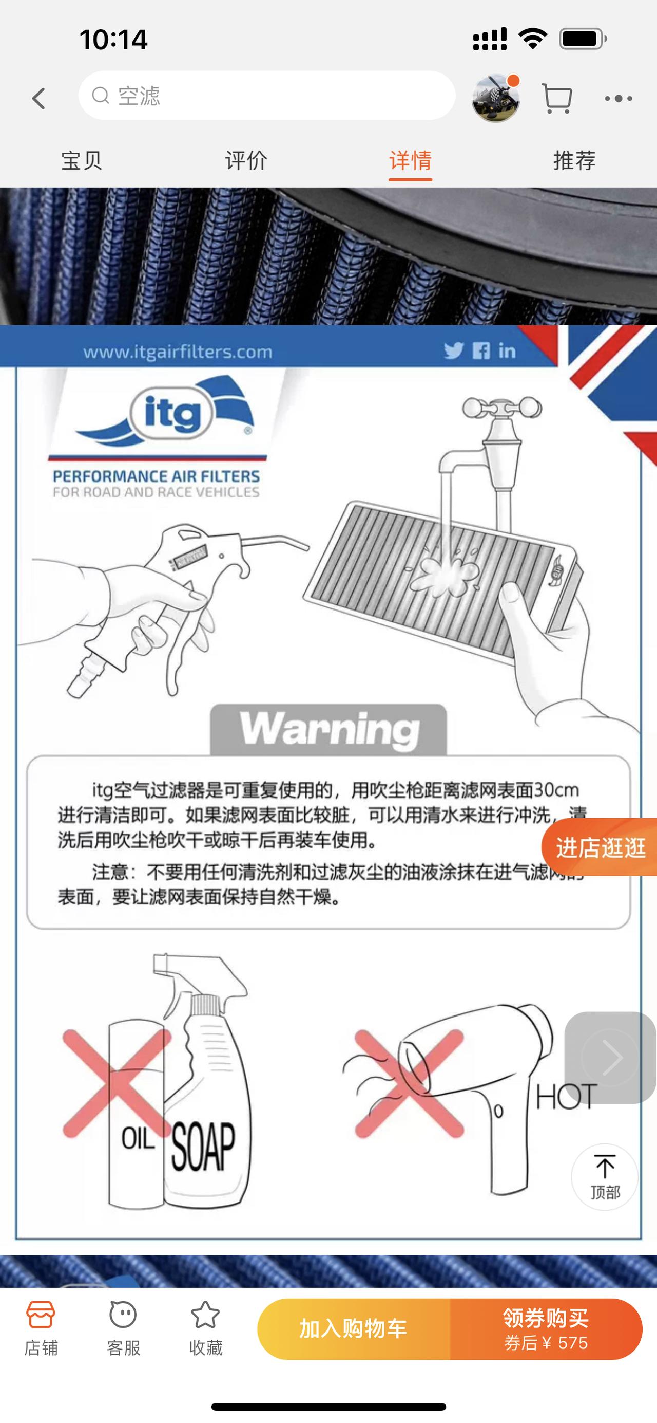 奥迪S4 各位s4车友 ，进气空滤有啥说法没啊。bmc，kn，itg，或者普通的曼牌马勒之类的。bmc，kn这些都是油性
