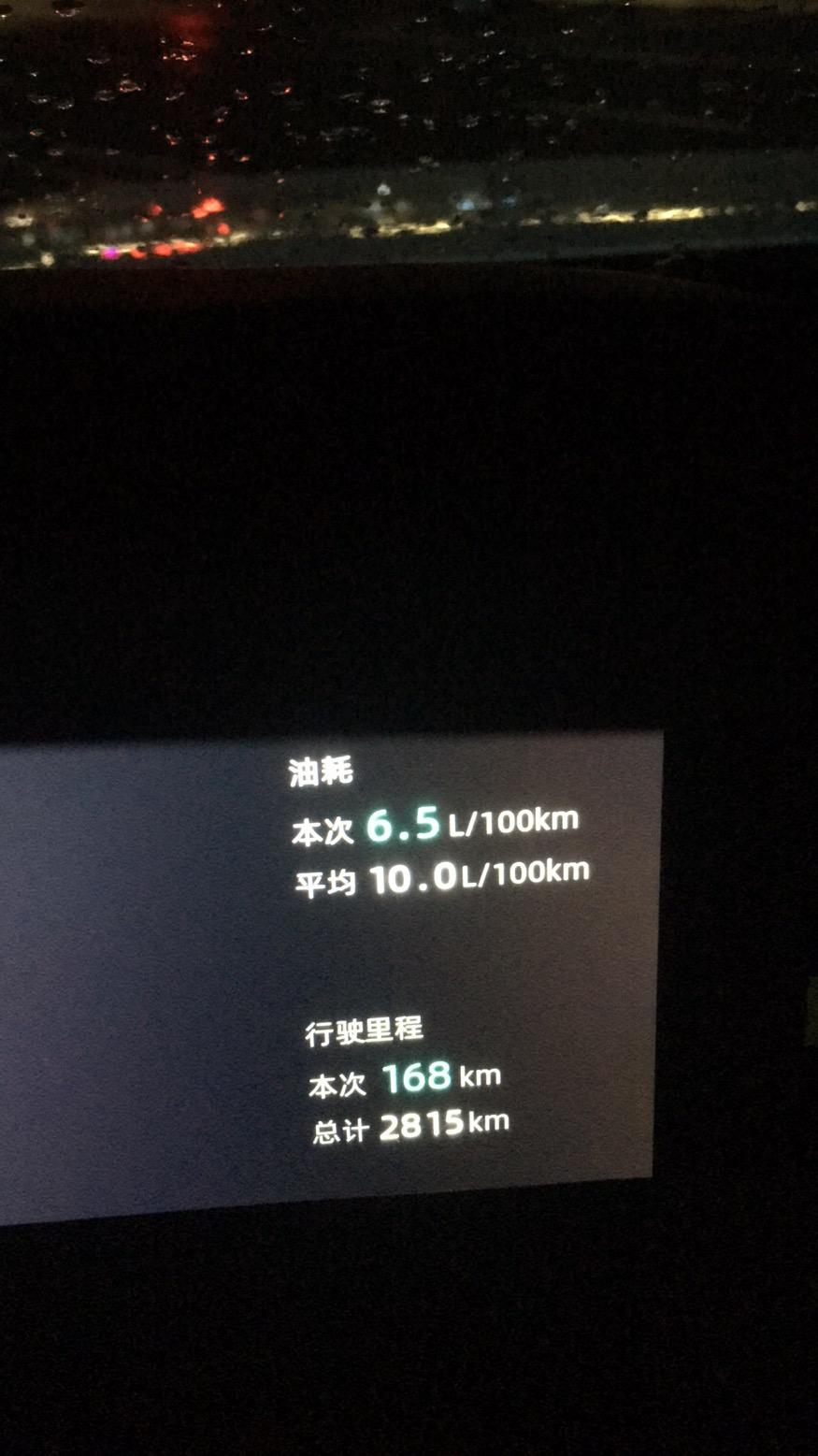 长安UNI-K 开了将近3000多公里，最近才出现挂Ｐ挡感觉到了一点抖动  17号做首保 其它的还没出现过！ 5月份的车