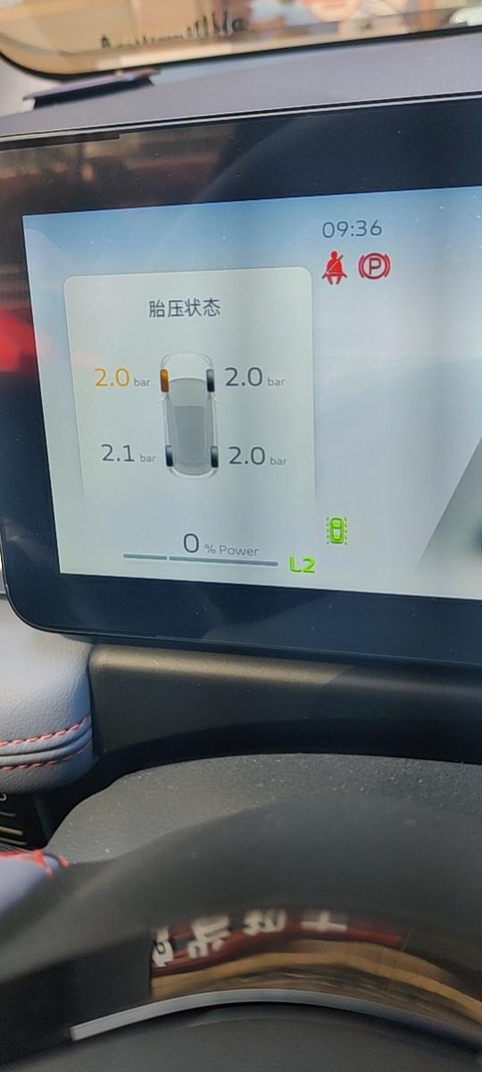 几何几何E 胎压多少合适啊？我今天显示胎压过低，打了五  跑了十几分钟  还是报警。你们胎压多少啊，我都是2.1左右
