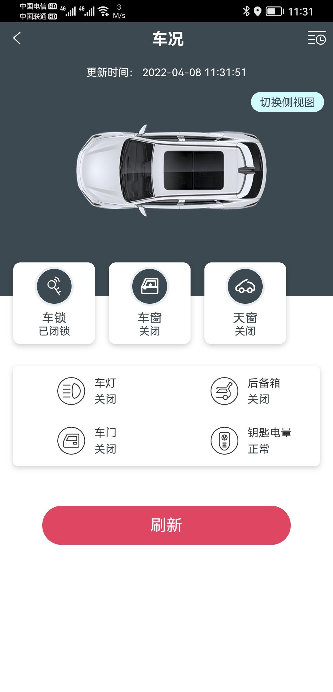 长安UNI-K 昨天早上停好车，到现在都没去动过车，为什么会有这样的提示呢？你们的有这样的提示吗？显示车灯未关