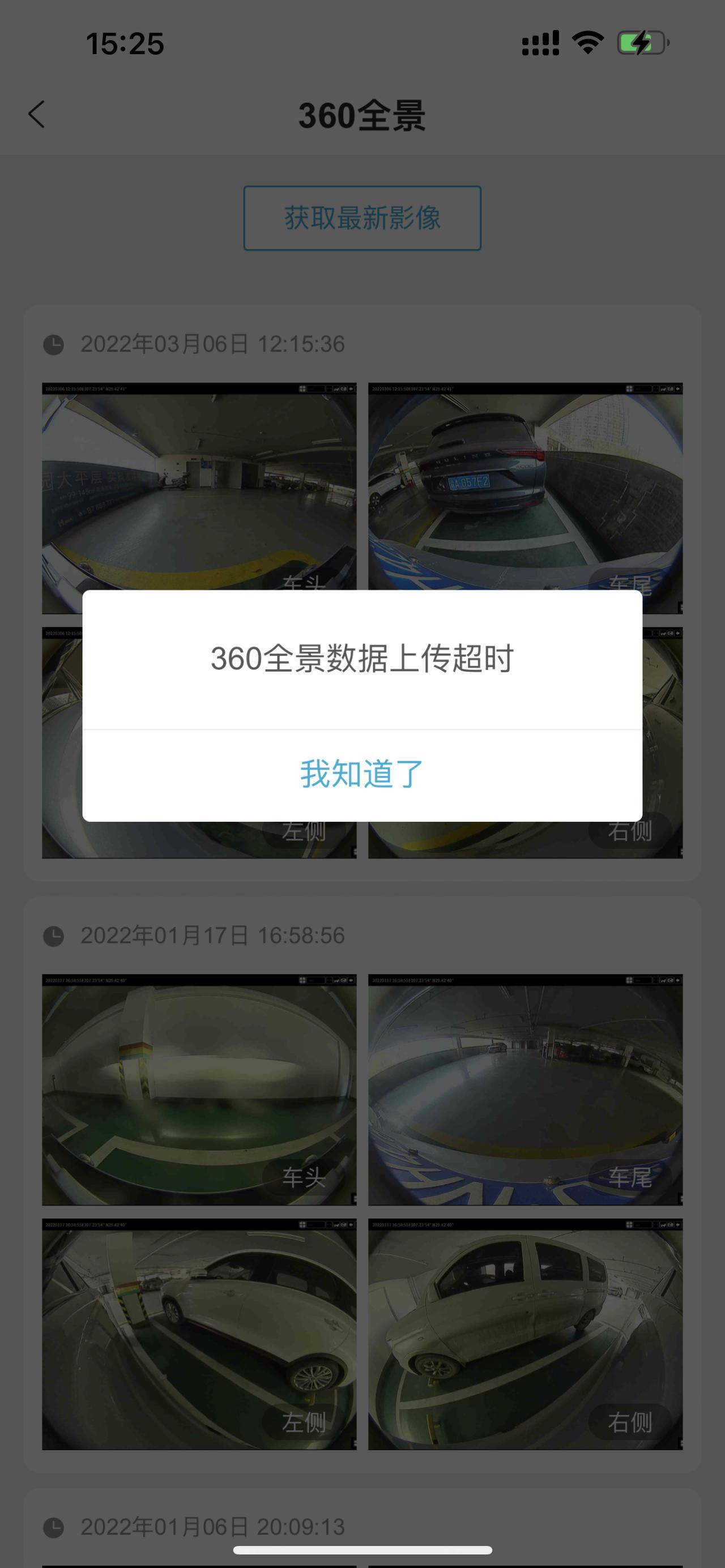 长安UNI-K 有没有大神知道这个什么情况