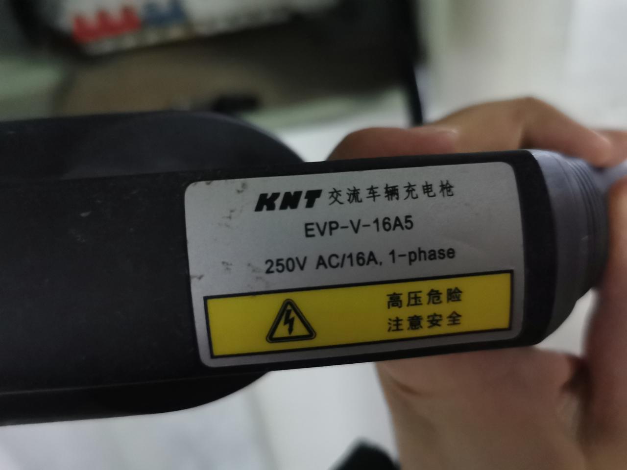 奇瑞瑞虎8 PLUS鲲鹏e+ 有没有大佬知道这个车充电桩是多少千瓦的呀，先去申请电表，and奇瑞小蚂蚁的充电桩可以共用吗