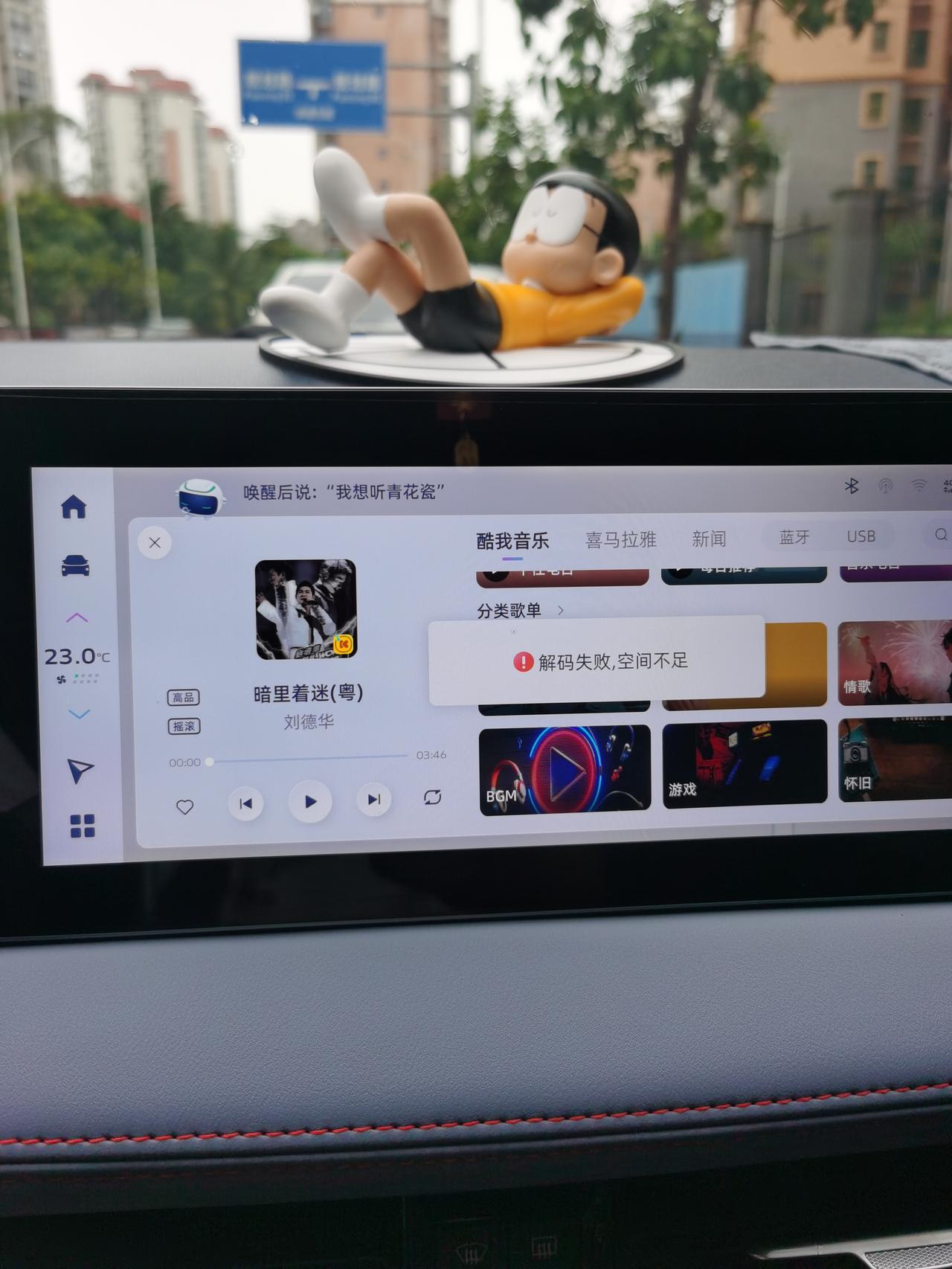 几何几何E 解码失败，空间不足是怎么回事