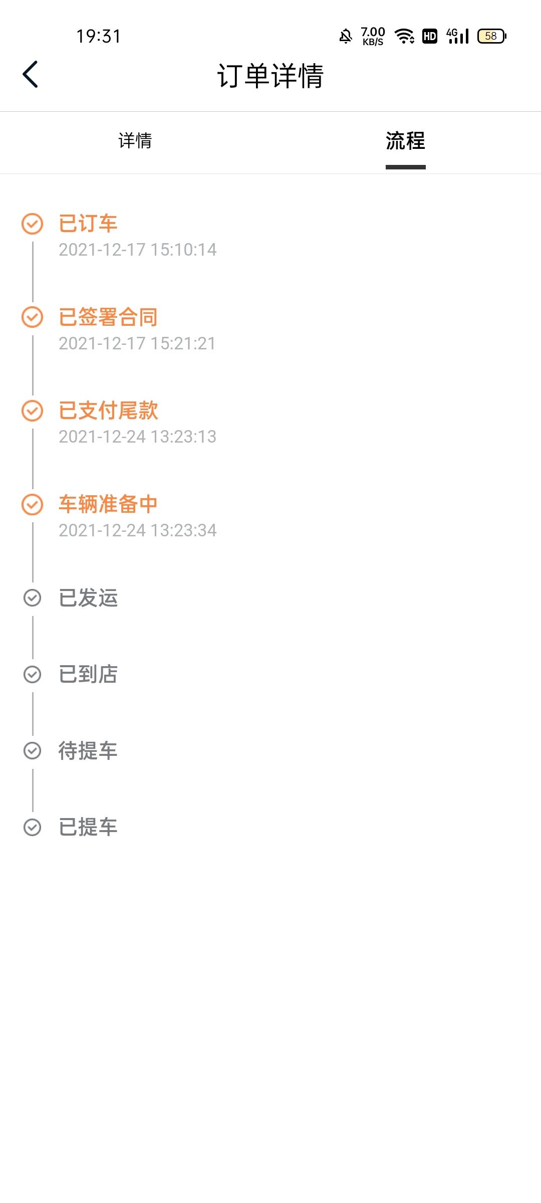 长安UNI-K 今天销售说匹配到资源了，各位大神一般匹配到资源了大概多久可以拿到车